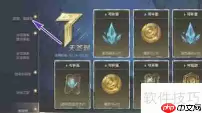 英雄联盟手游登峰者活动怎么玩