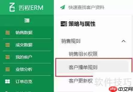 电商公司如何选择合适的ERP管理软件？
