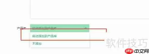 电商公司如何选择合适的ERP管理软件？
