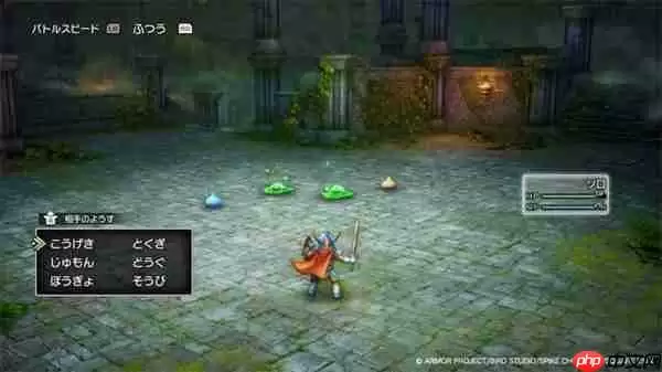 《勇者斗恶龙1&2 HD-2D 重制版》确认10月30日上线