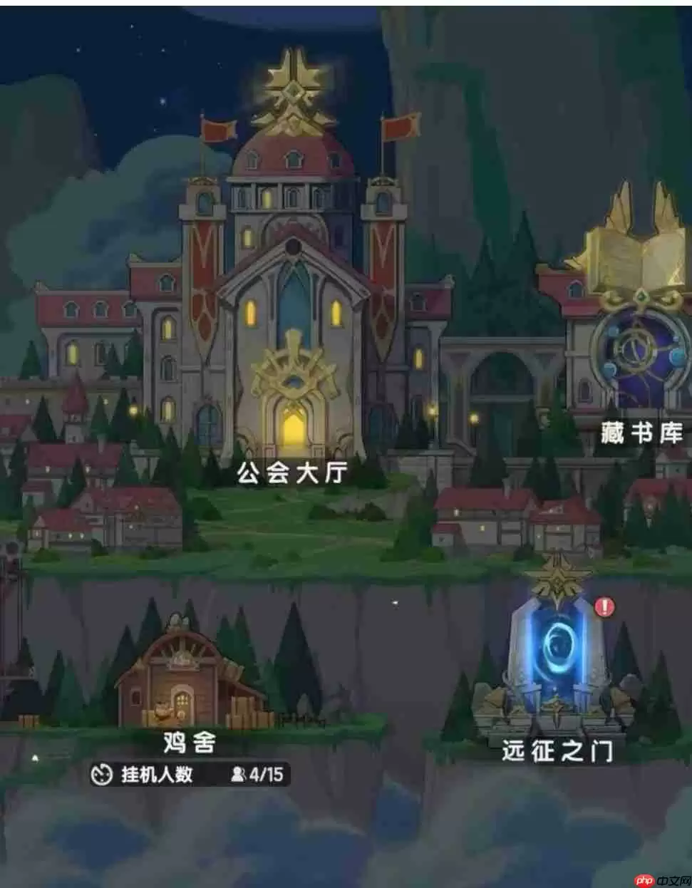 杖剑传说新手攻略