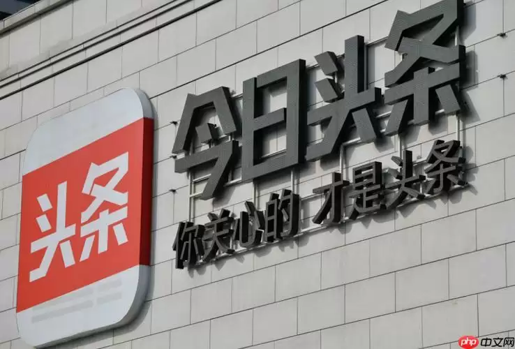 今日头条发视频怎么赚钱 今日头条视频赚钱秘诀