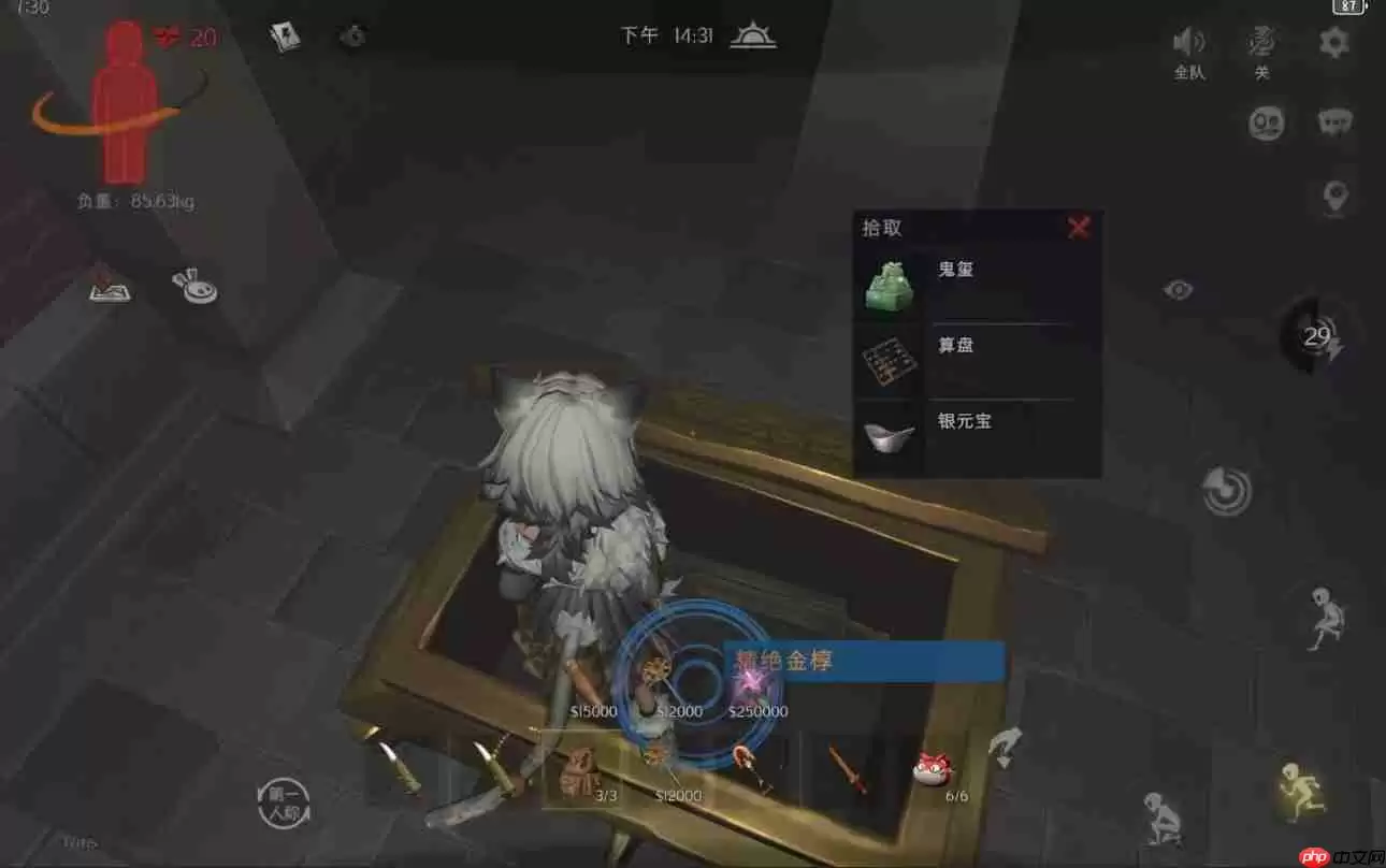 超自然行动组游戏攻略 超自然行动组新手指南