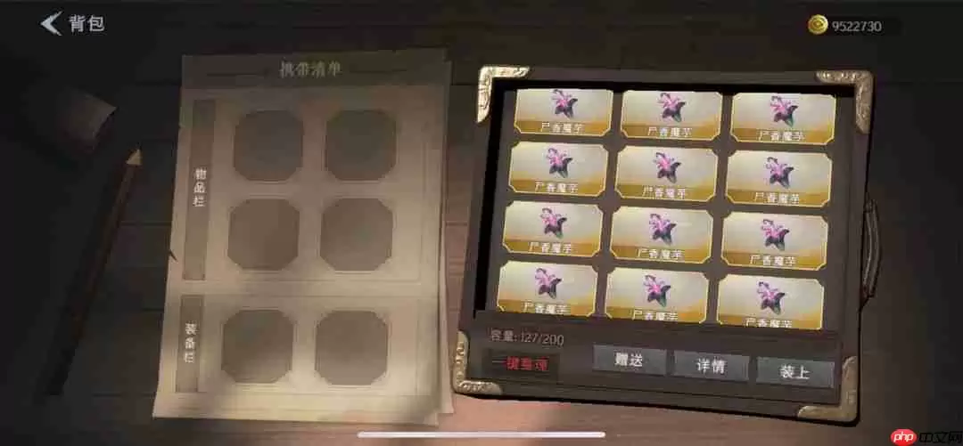 超自然行动组游戏攻略 超自然行动组新手指南