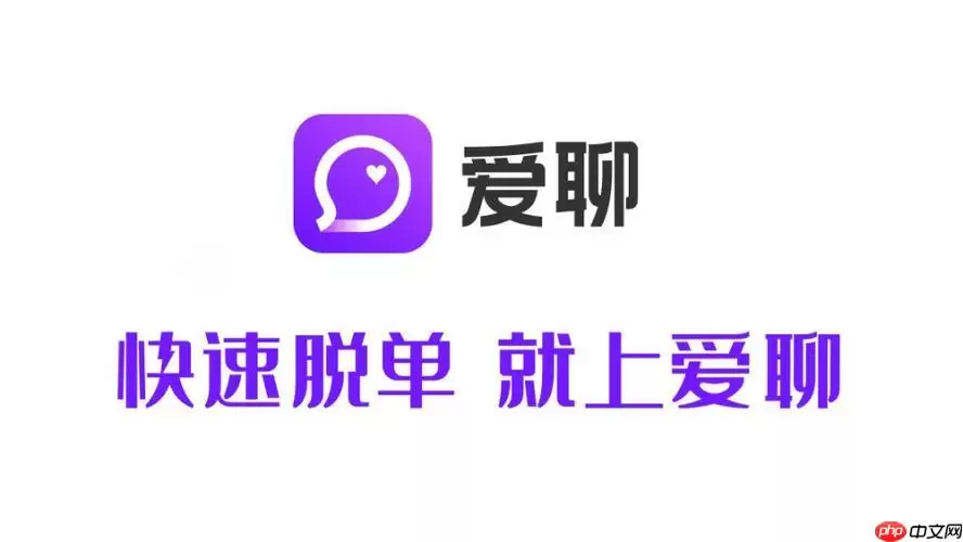 爱聊app赚钱真的假的 真实收益案例分享