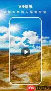 哪些软件是全屏的壁纸软件