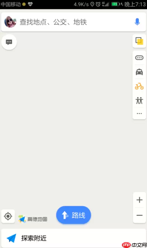 高德地图怎么设置导航偏好？设置导航偏好的方法说明