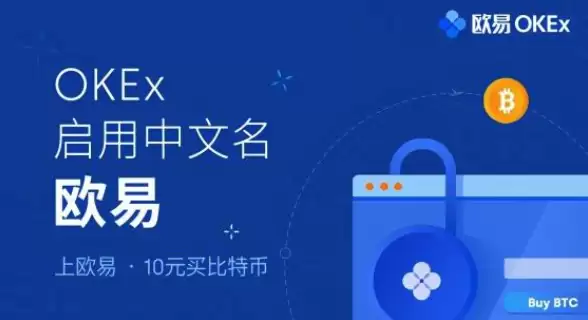 个人买u卖u合法吗？正规合法买u卖u平台前十推荐 - 菜鸟下载