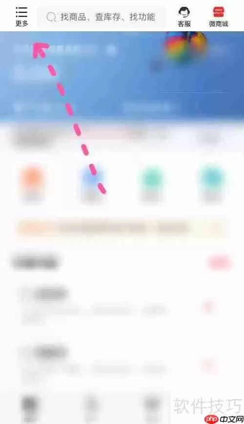 管家婆：买买买的终极指南