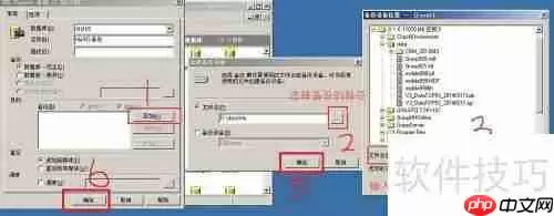 管家婆C/S版软件备份账套数据图解教程