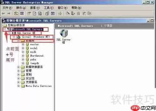 管家婆C/S版软件备份账套数据图解教程