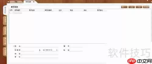 管家婆创业版使用方法指南