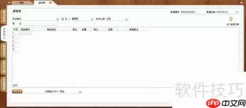 管家婆创业版使用方法指南