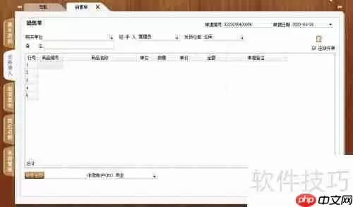 管家婆创业版使用方法指南