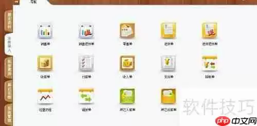 管家婆创业版使用方法指南