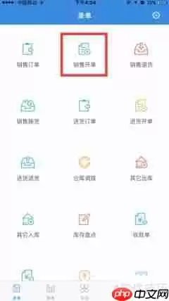 管家婆手机版会员管理操作指南