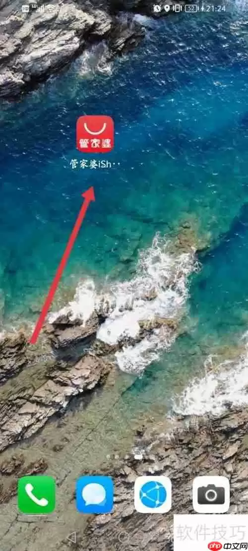 管家婆经典版购买指南