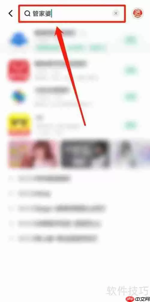 管家婆有手机版本吗？