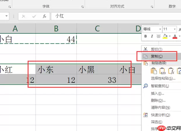 excel如何把横排变竖排?excel把横排变竖排的方法