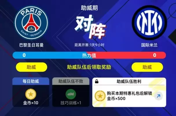 新王登基还是老将功成?来实况抢先体验欧洲巅峰之战!