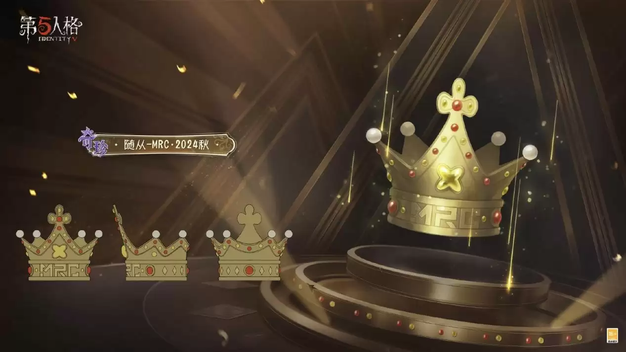 《第五人格》2024IVL秋季赛冠军MRC战队专属随从爆料来袭