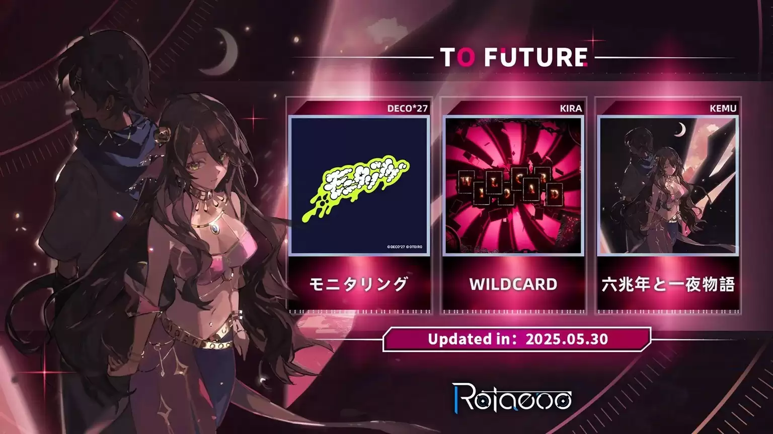 《旋转音律》开启三周年庆典,本体免费下载,新曲、新活动领到手软!