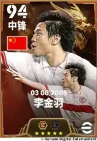 登陆即送50抽！全新中国传奇联袂登场！