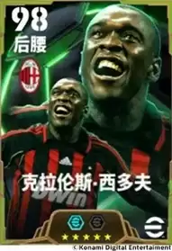 登陆即送50抽！全新中国传奇联袂登场！