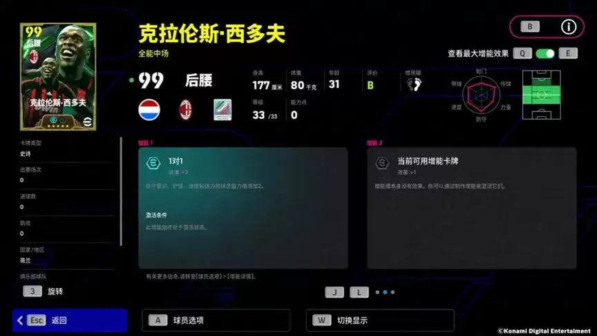 登陆即送50抽！全新中国传奇联袂登场！