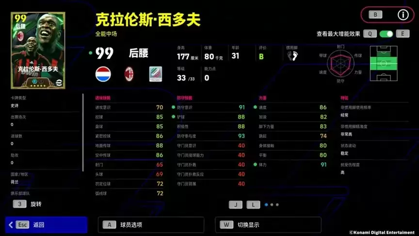 登陆即送50抽！全新中国传奇联袂登场！