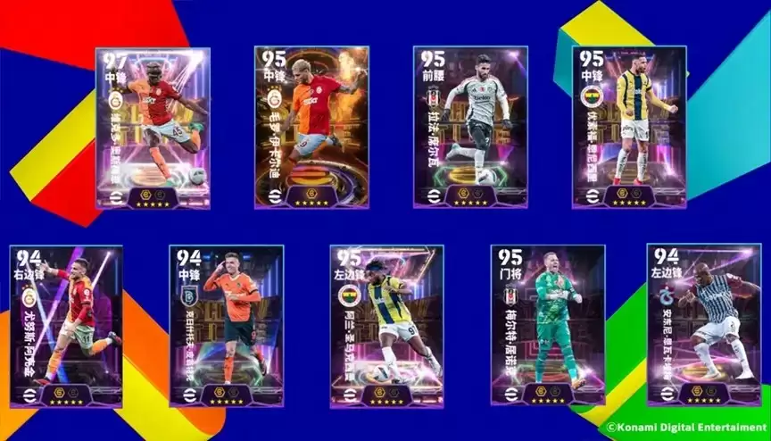 登陆即送50抽！全新中国传奇联袂登场！