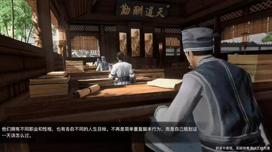 天刀手游玩法、美术全面升级！活的天刀江湖，今秋诚邀玩家共研~