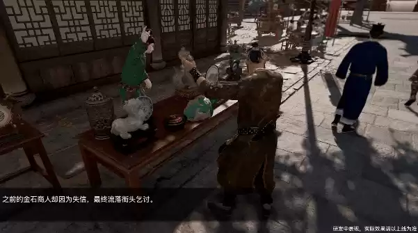 天刀手游玩法、美术全面升级！活的天刀江湖，今秋诚邀玩家共研~