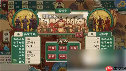 大周列国志怎么独立 大周列国志独立方法分享