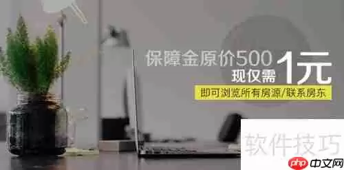 上海租房新模式：中介、58同城、指房向、公寓