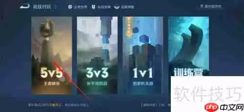 王者荣耀人机对抗入口在哪