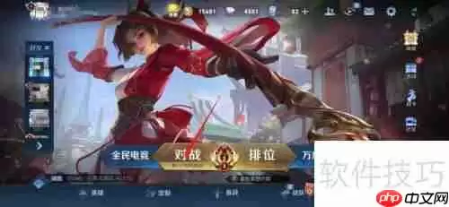 王者荣耀人机对抗入口在哪