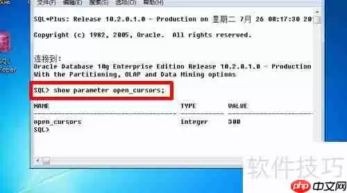 Windows 7 64系统下东软SEAS档案管理系统安装教程