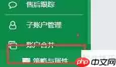 酒店业管理软件：提升运营效率与顾客体验的关键工具