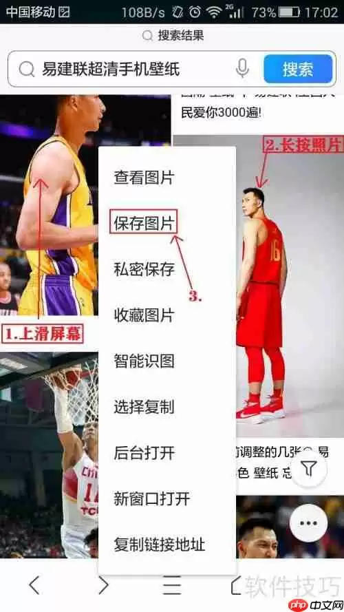 易建联手机壁纸超清大图