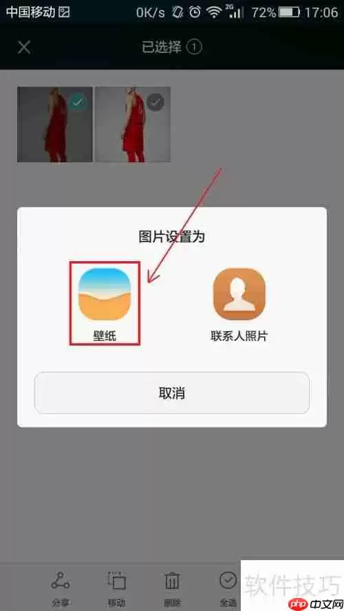 易建联手机壁纸超清大图