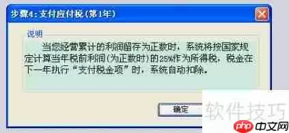 ERP系统人机对抗:全面图文攻略