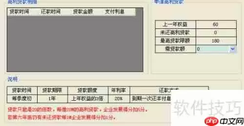 ERP系统人机对抗:全面图文攻略