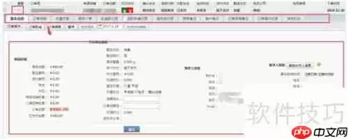 云起ERP淘管电子面单使用操作流程