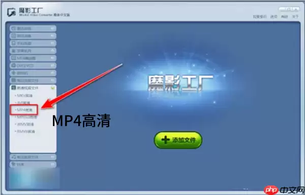 魔影工厂如何调节大小?魔影工厂调节大小的操作步骤