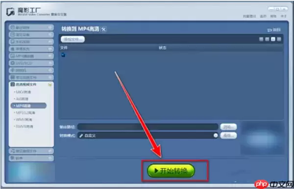 魔影工厂如何调节大小?魔影工厂调节大小的操作步骤