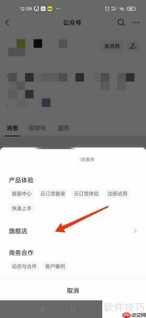 烟台管家婆软件购买指南