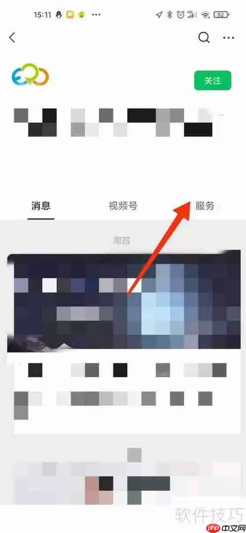 烟台管家婆软件购买指南