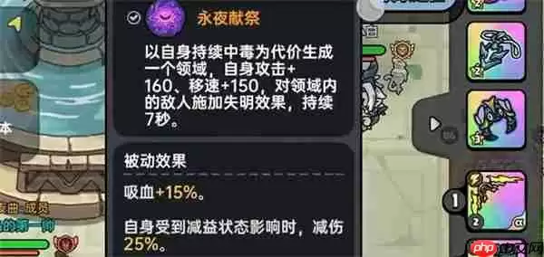 英勇之地意志之塔21层打法分享