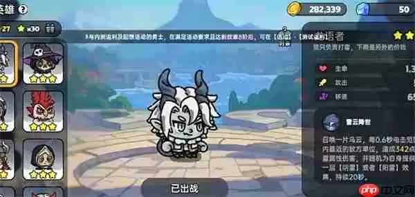 英勇之地意志之塔21层打法分享